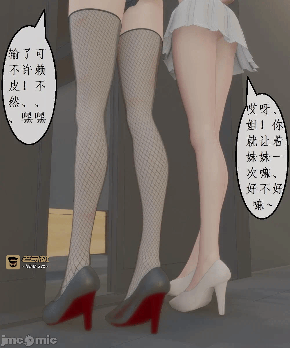 第一话 第 3 页