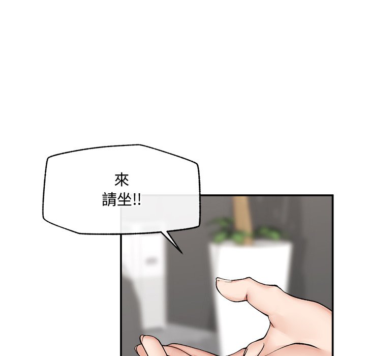 第27话 第 37 页
