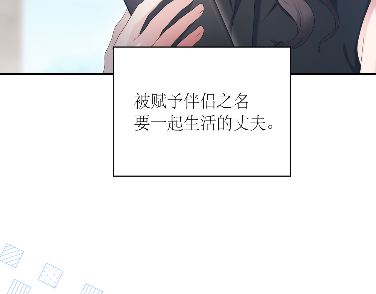 第 32话 第 114 页