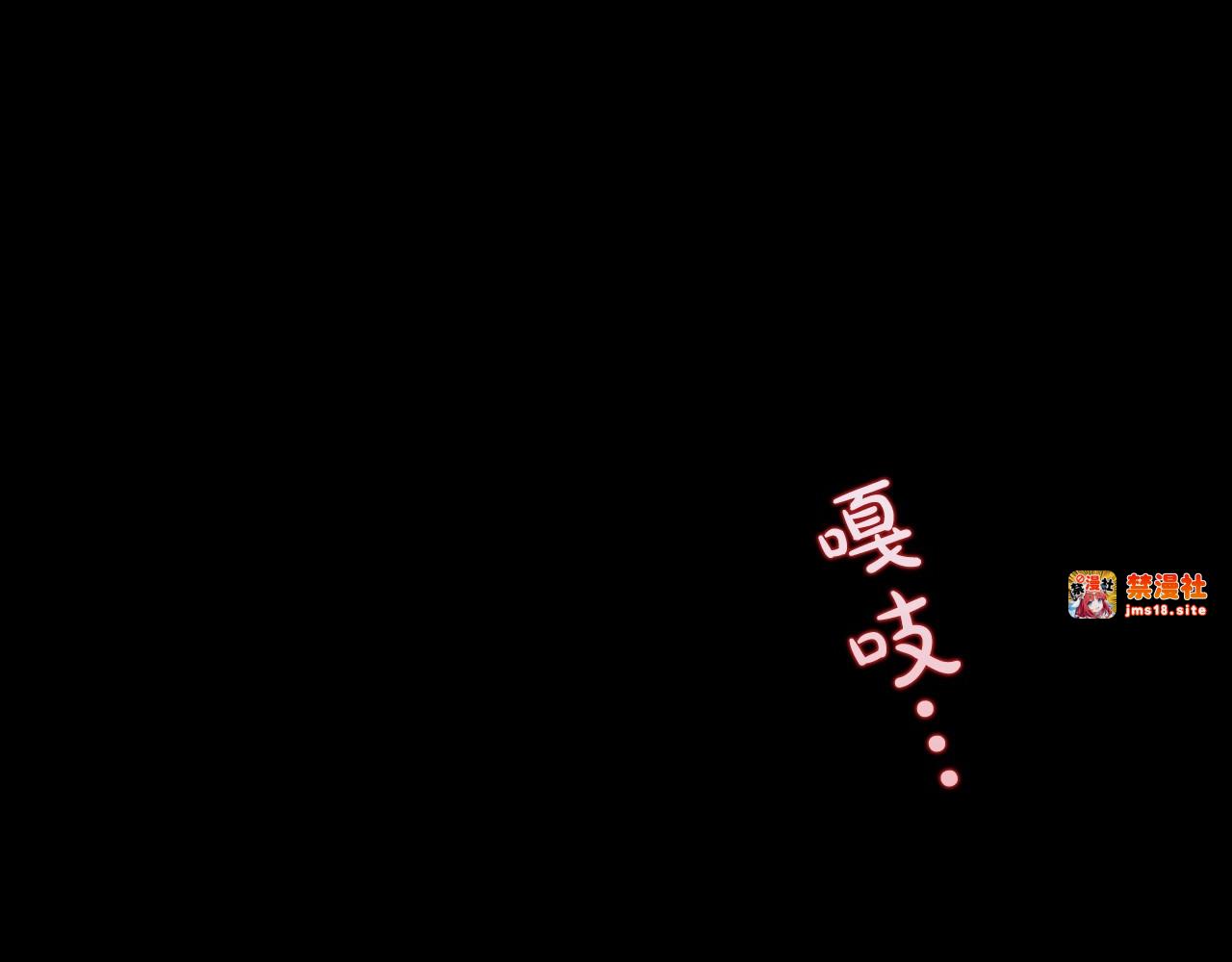 第11话 短暂的爱情的滋味 第 105 页