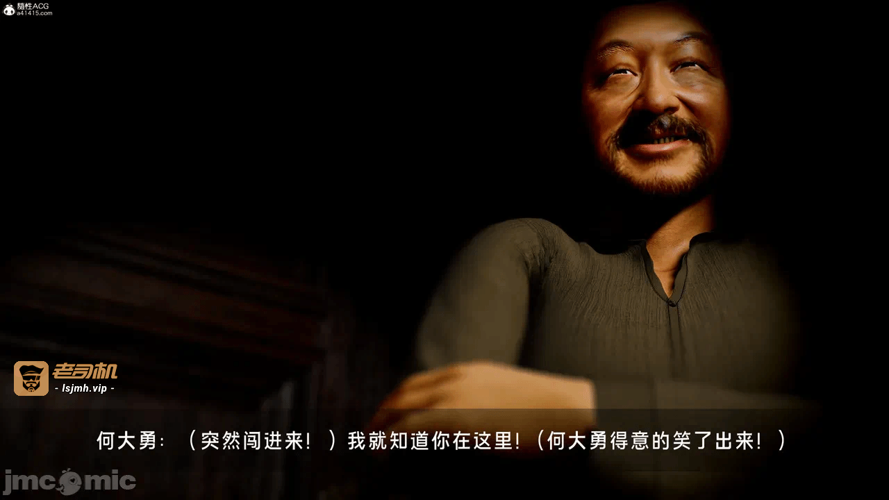 宝可梦罪孽 第1-4章 第一话 - 429