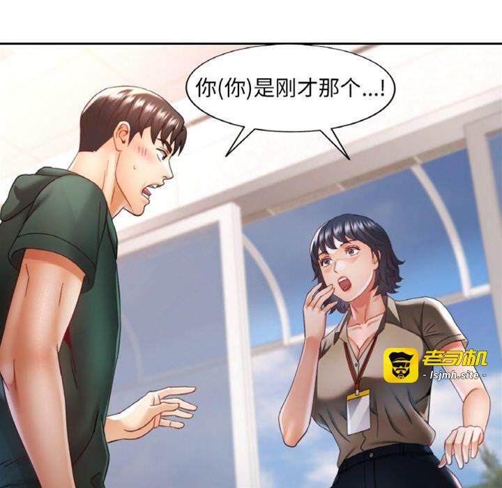 第11话 第 11 页