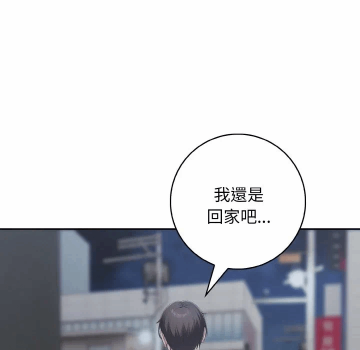 第11话第11话 第 66 页