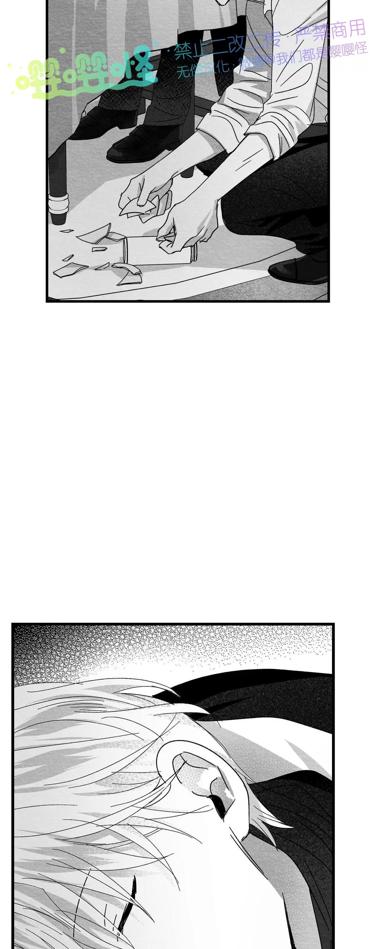 第08话 第 22 页