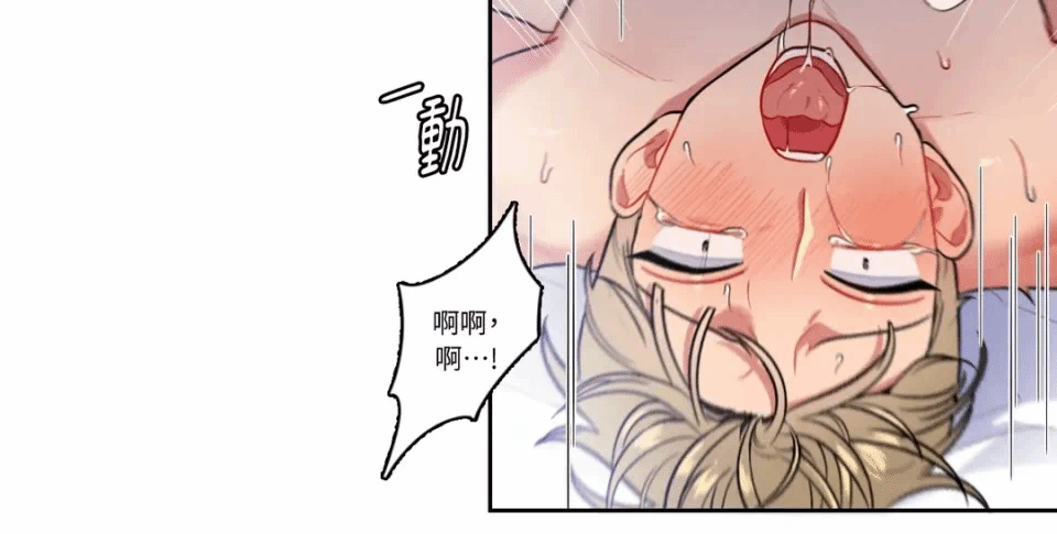 第44话 第 35 页