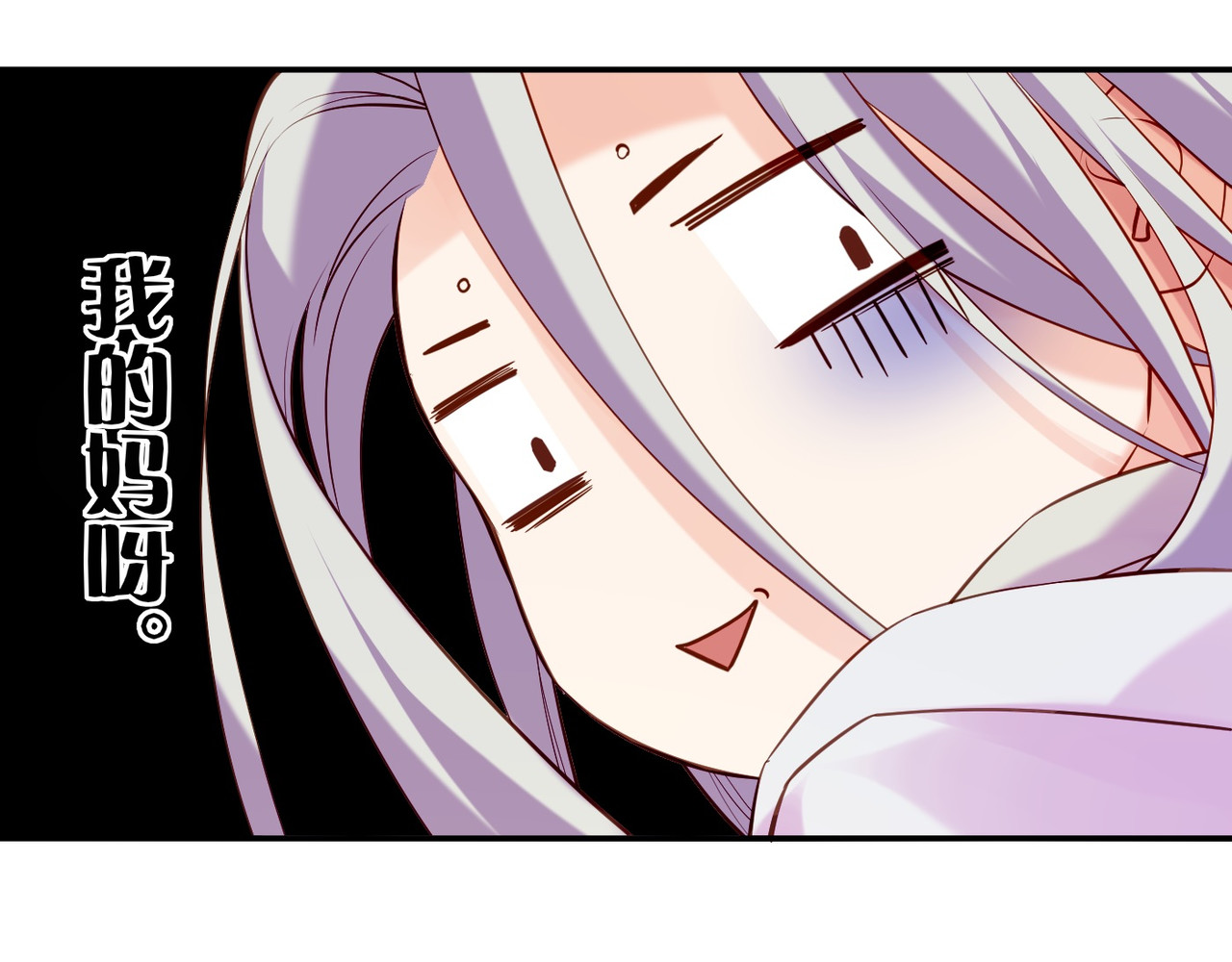 第14话  道长之惑，女侠之谜 第 142 页