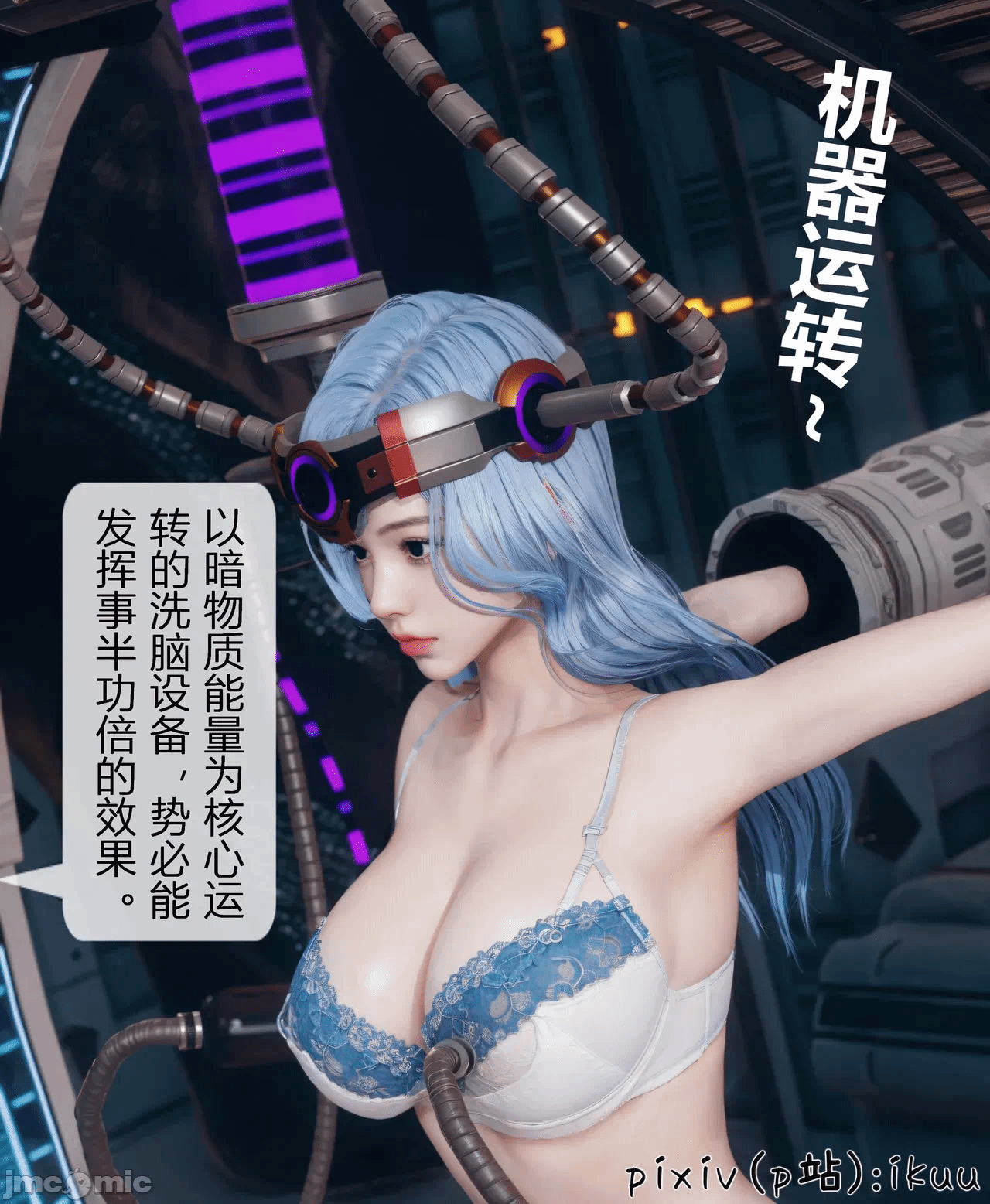第一话 第 401 页