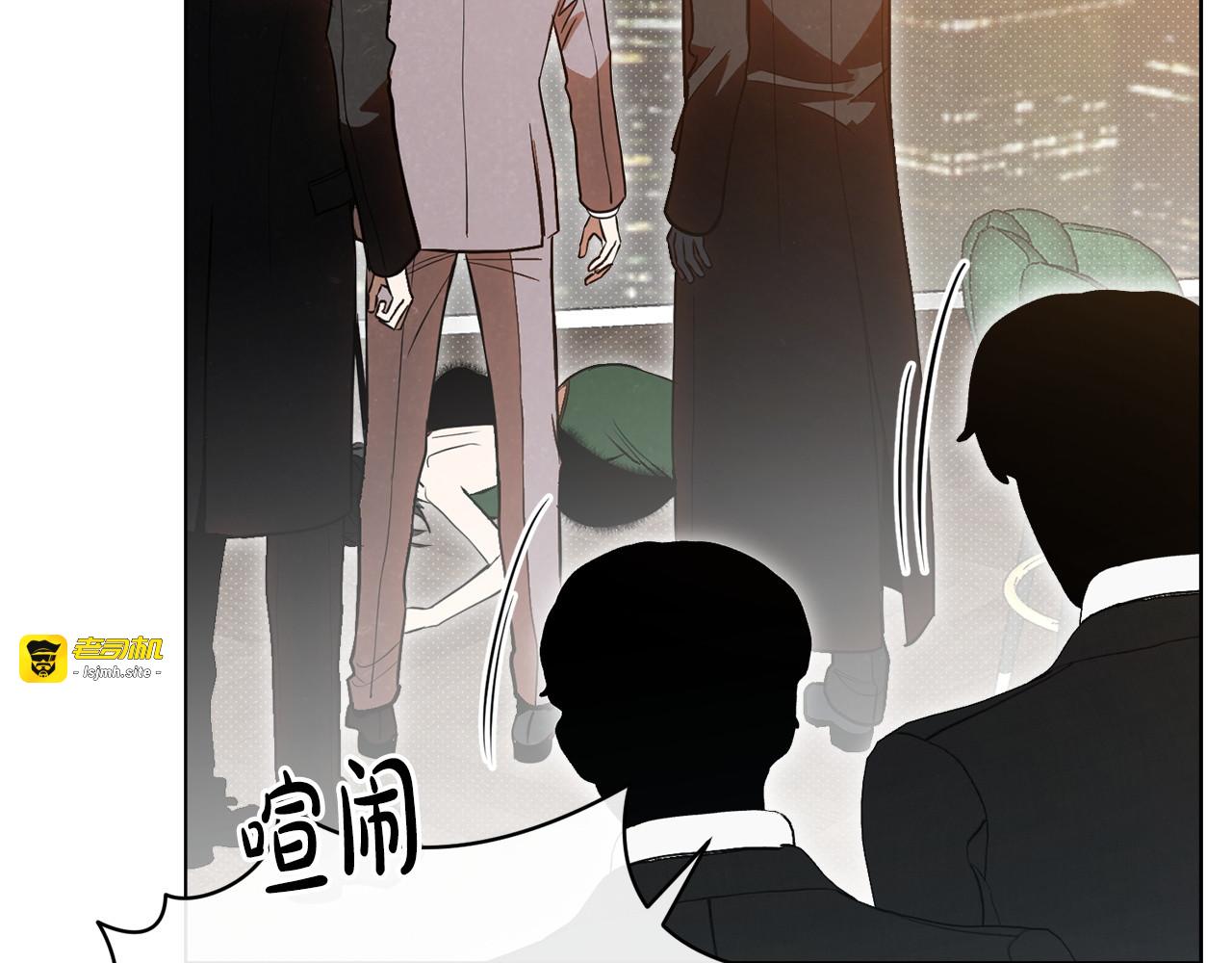 第47话 应有的惩罚 第 199 页