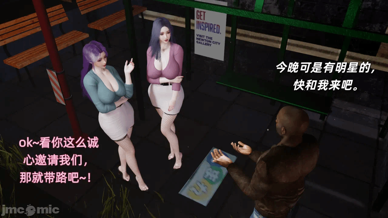 第一话 第 96 页