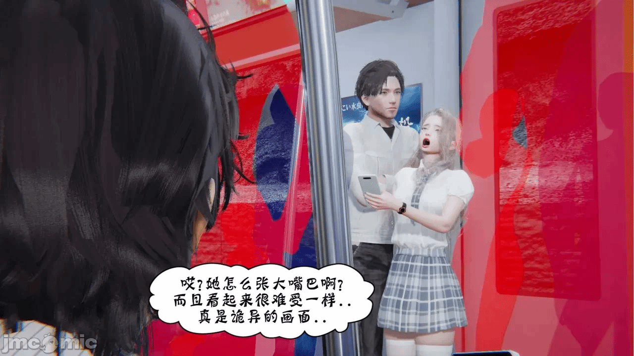第一话 第 186 页