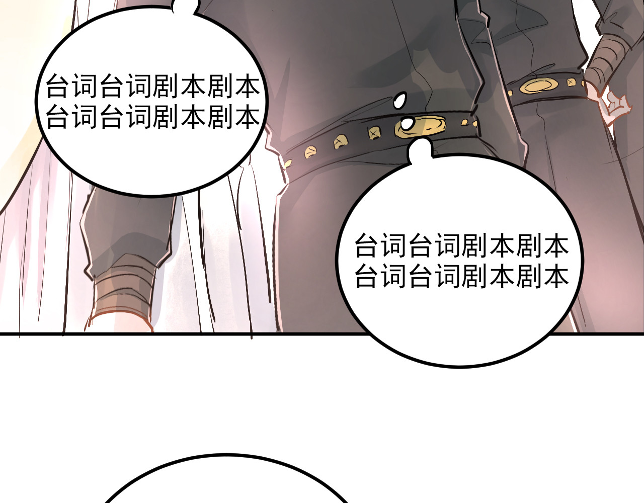 第30话 选择困难症 第 60 页