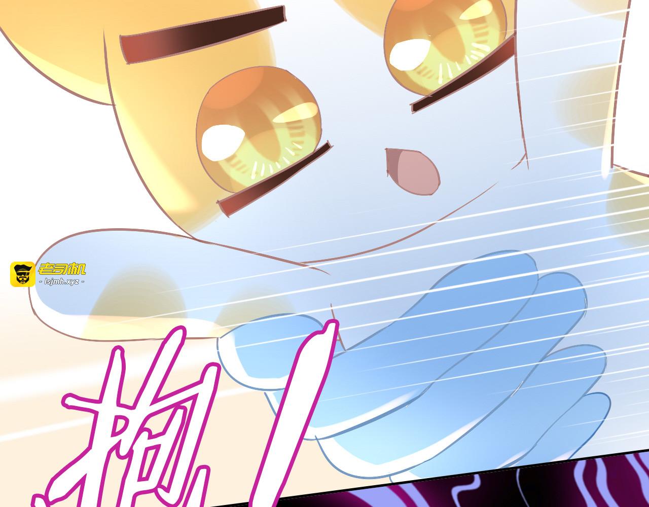 第183话  恼人的耳螨 第 41 页