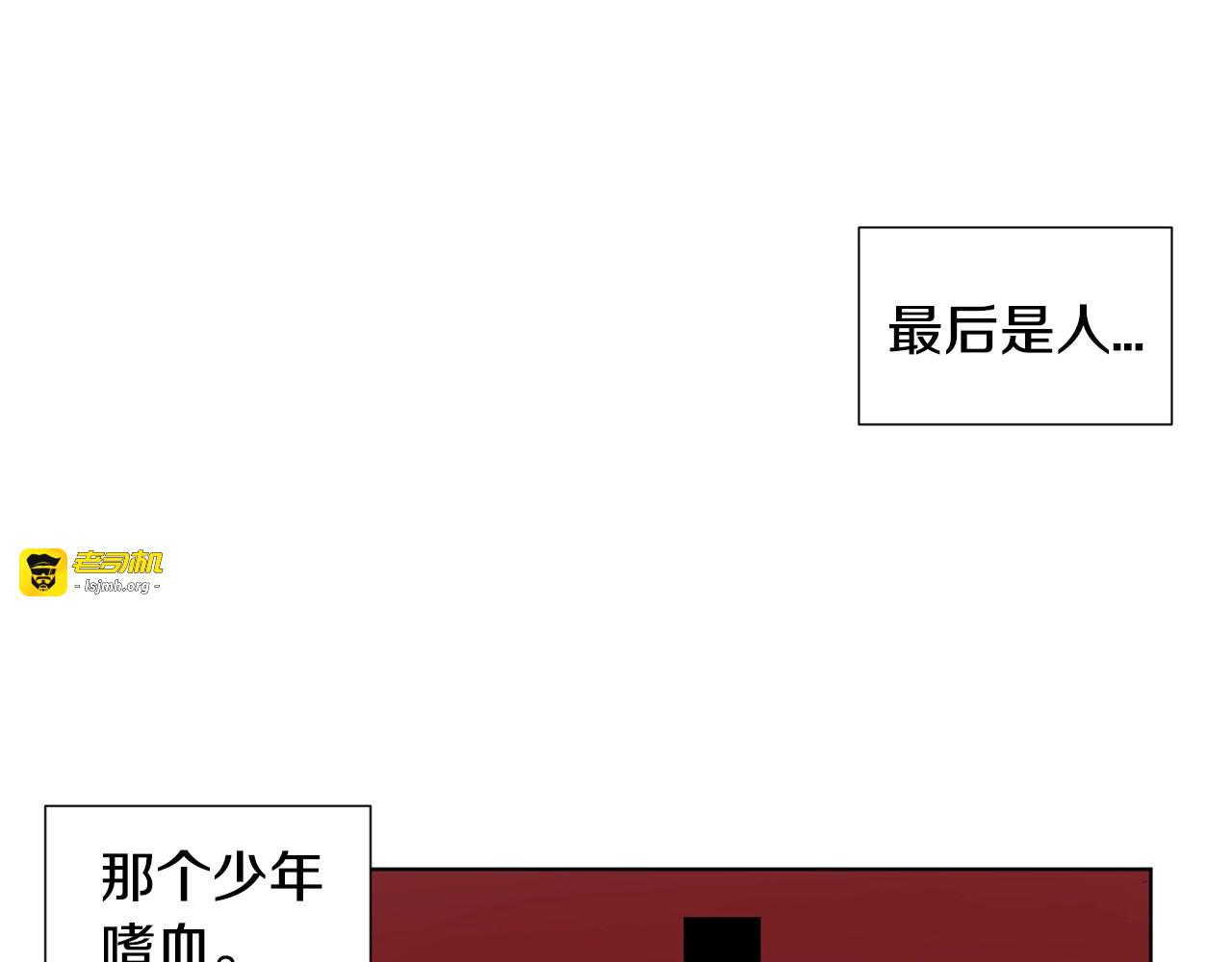 第15话 有...客人来了 第 5 页