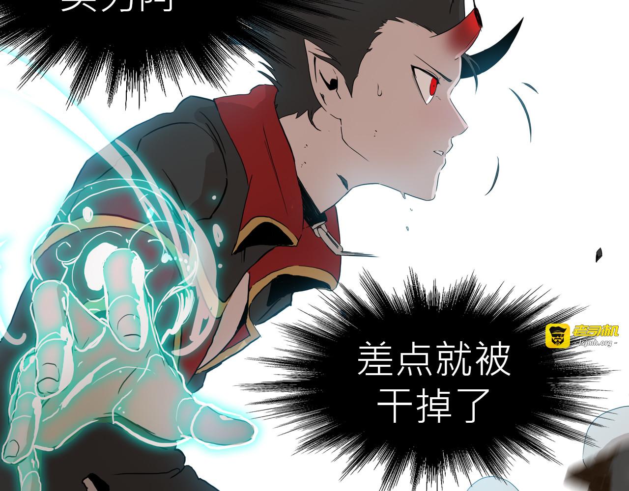 魔王归来 第 145 页