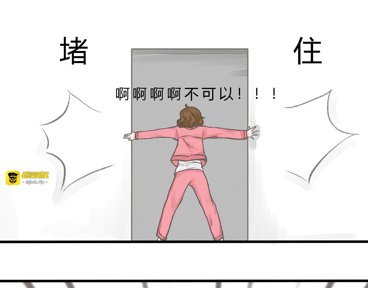 一话完结 第 121 页