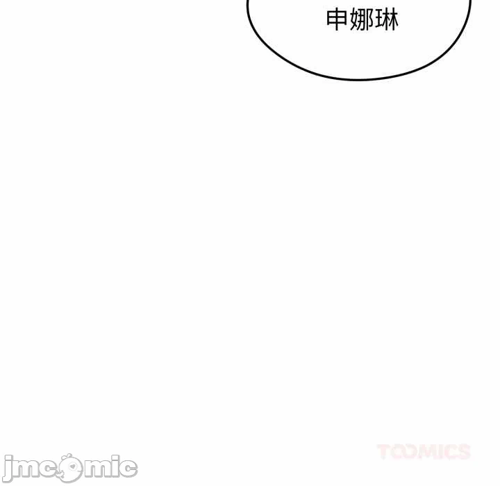 第4话 第 100 页