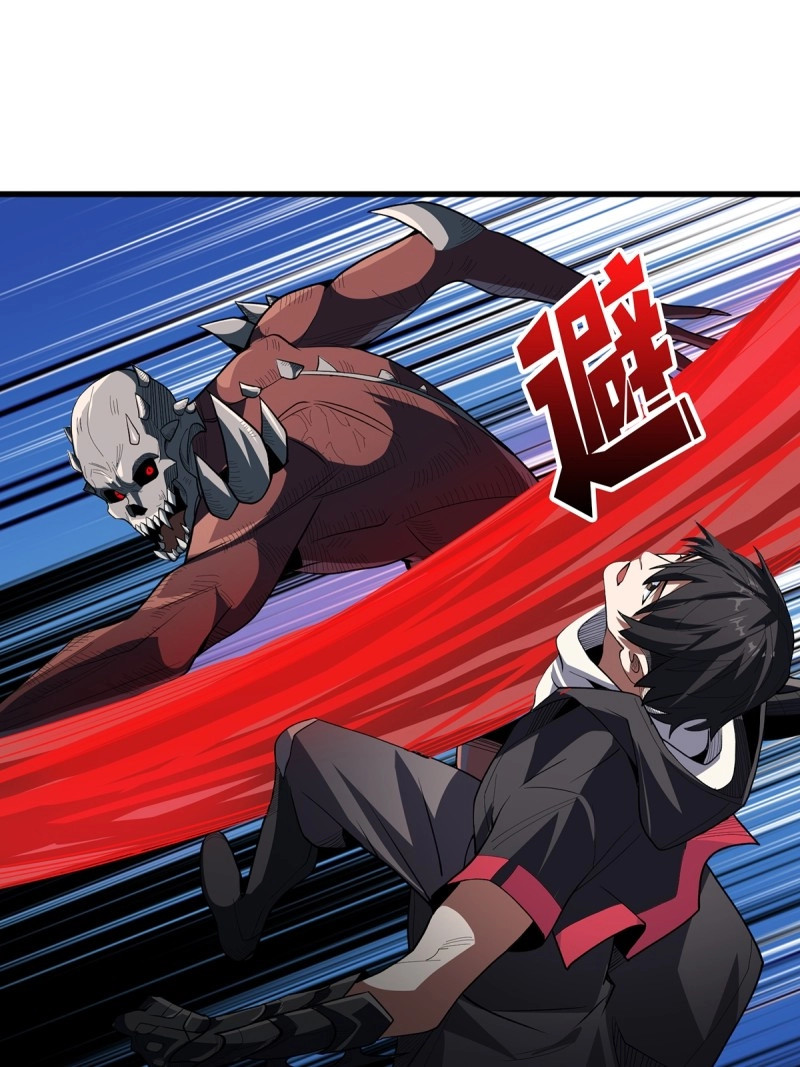 第8话 第8话 坐标错误 第 18 页