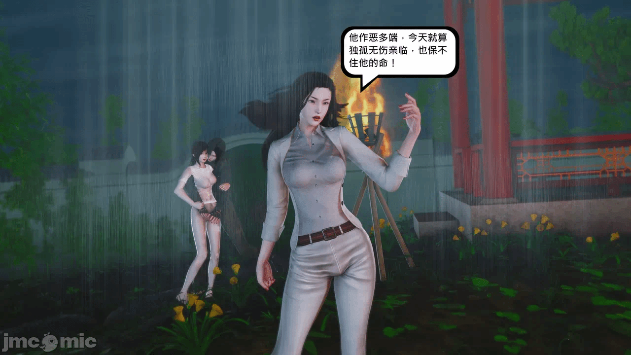 第一话 第 214 页