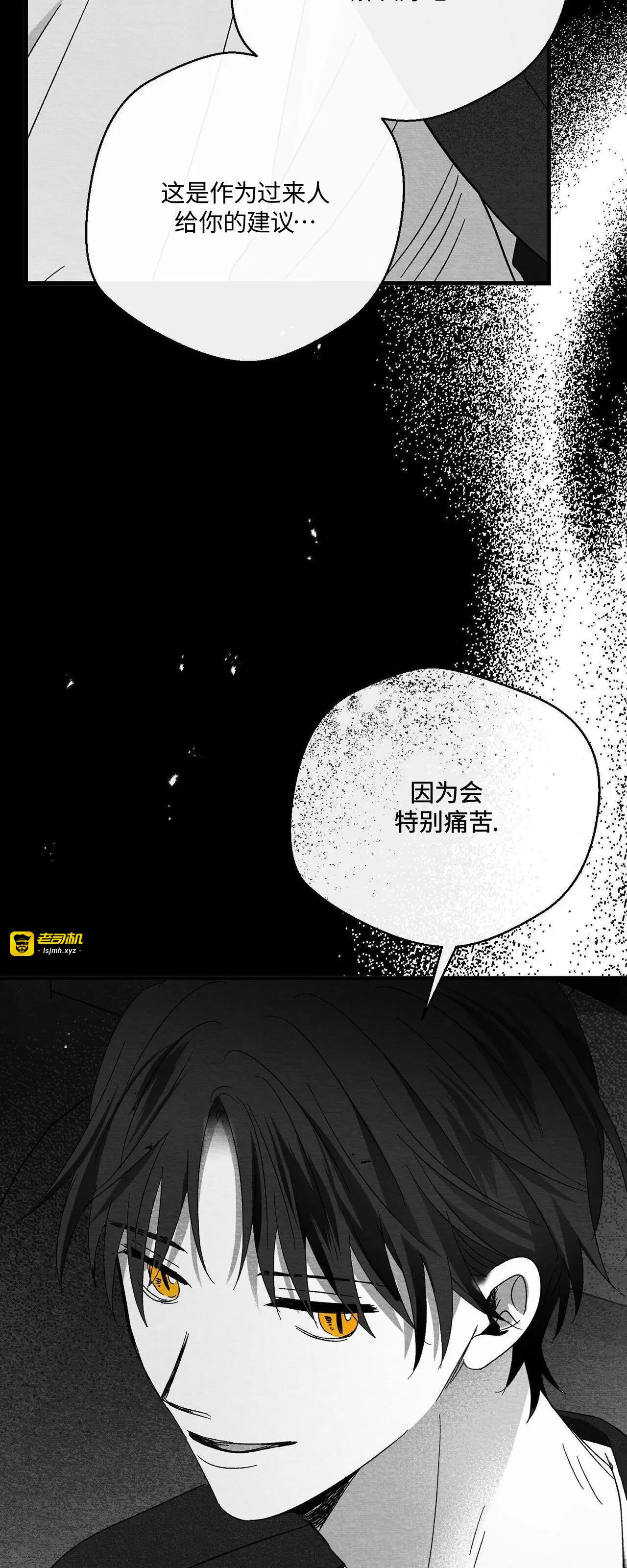 第37话 第 13 页