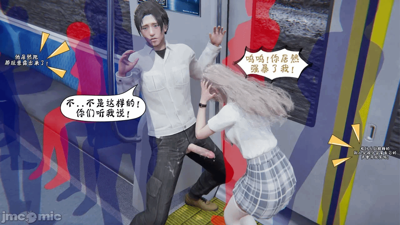 第一话 第 216 页