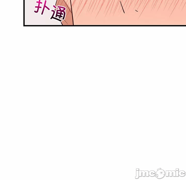 第30话 第 160 页
