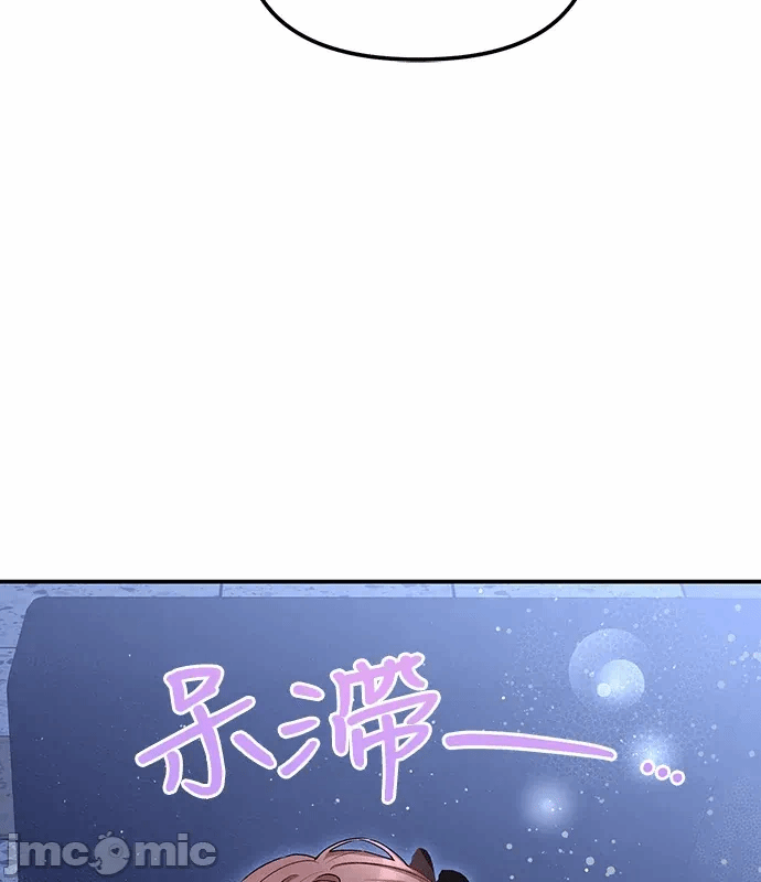 第9话第8话 第 125 页