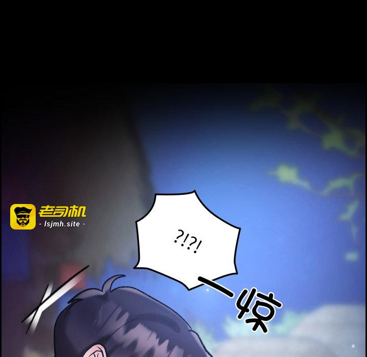 第1话 第 97 页