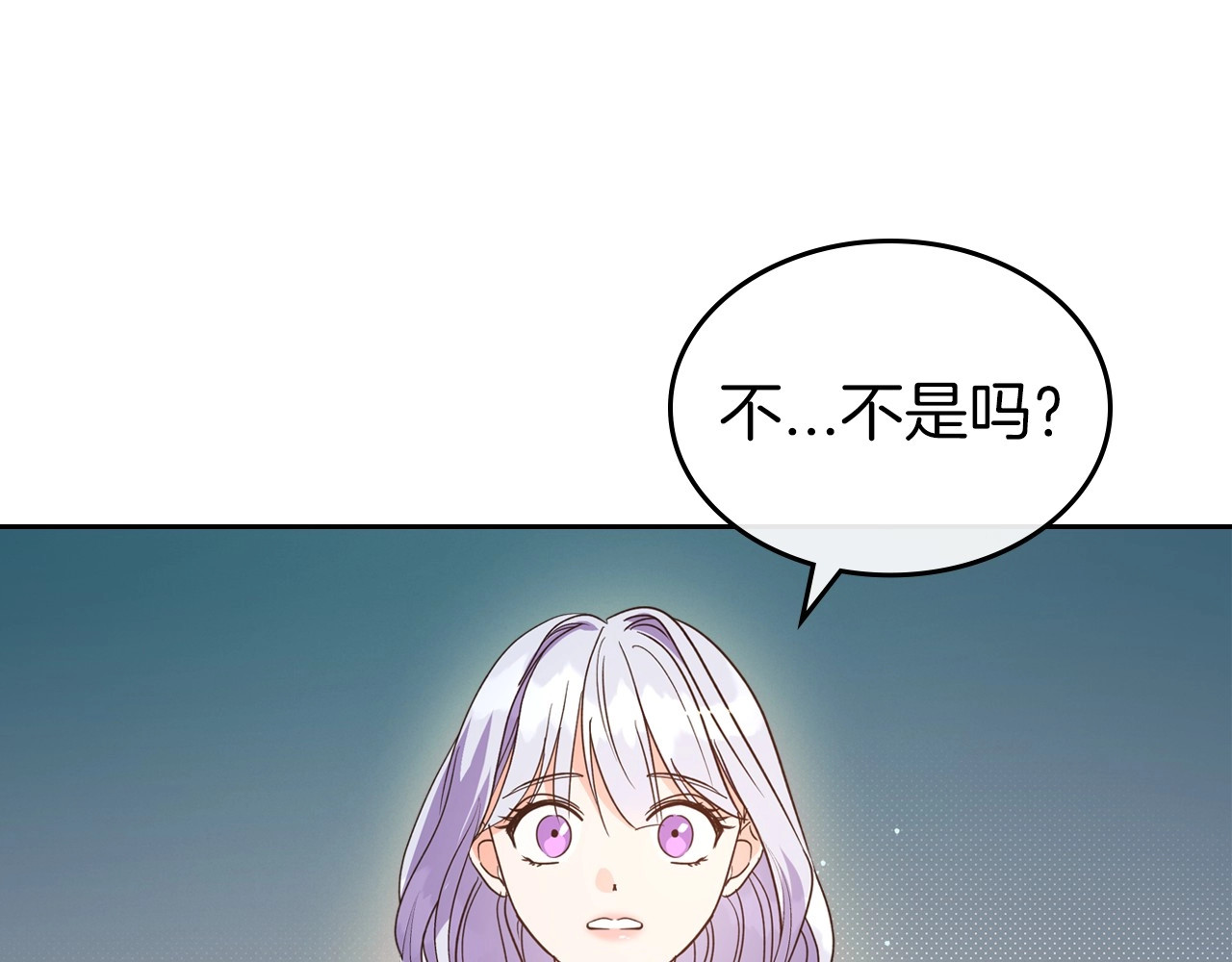 第47话 开始恼怒的男人 第 20 页