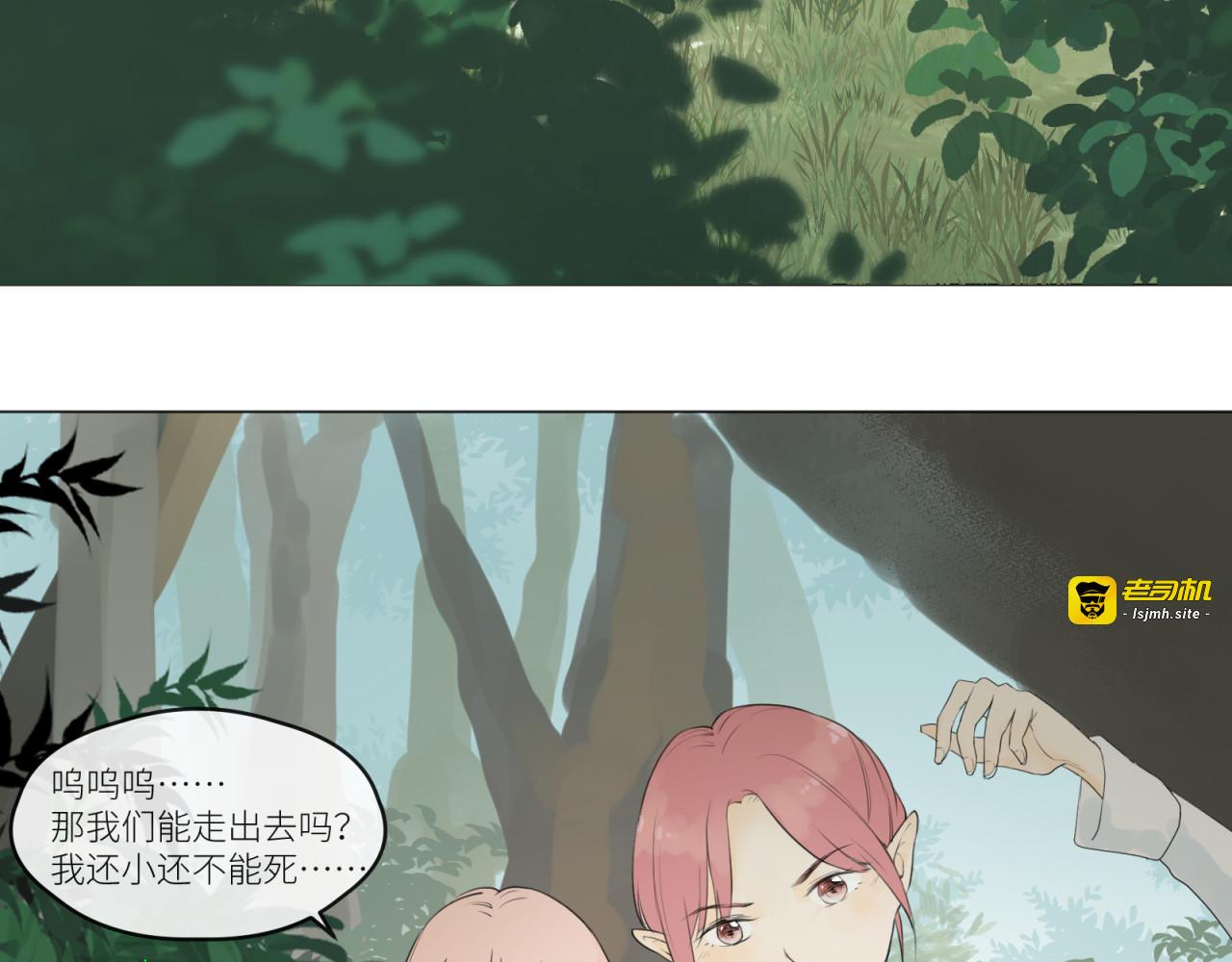 短篇（上） 第 5 页