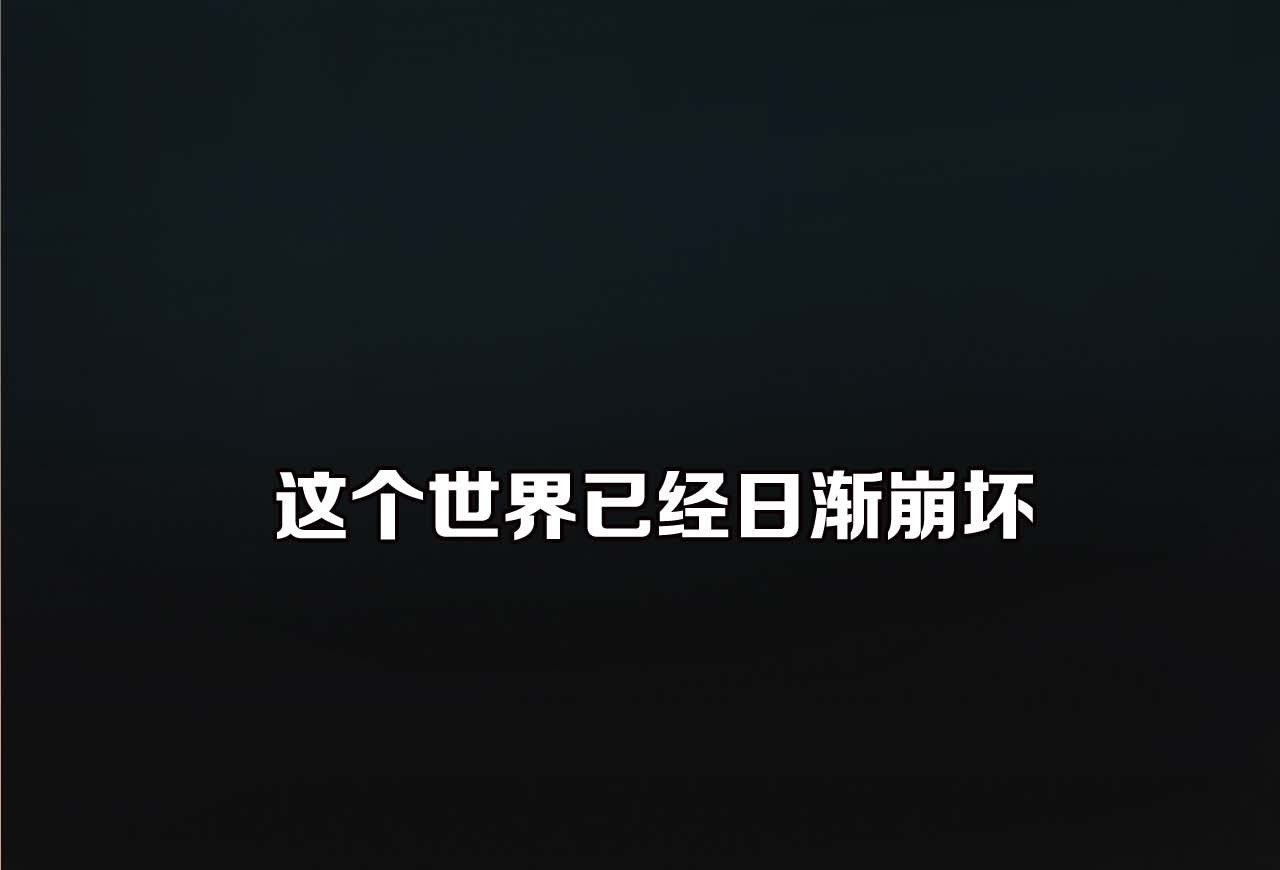 整容第二季回归！ 第 54 页
