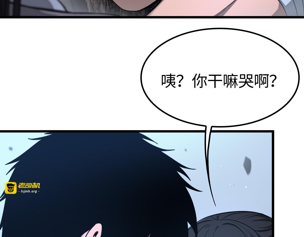 第3话 测试副本 第 99 页