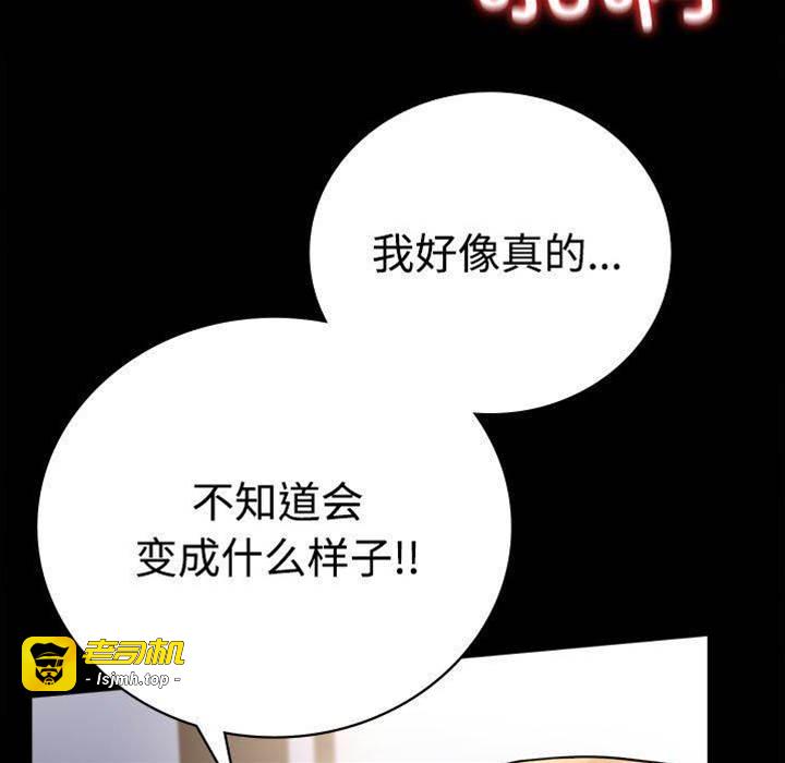第48话 第 25 页