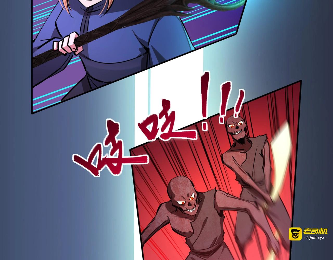 第21话 神之塔第十一层！出发！ 第 155 页