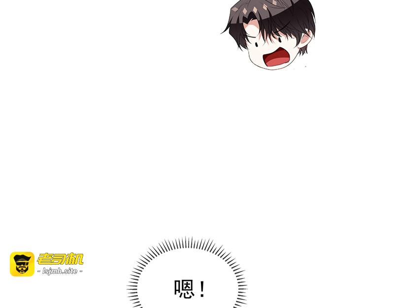 第103话 解除婚约 第 117 页
