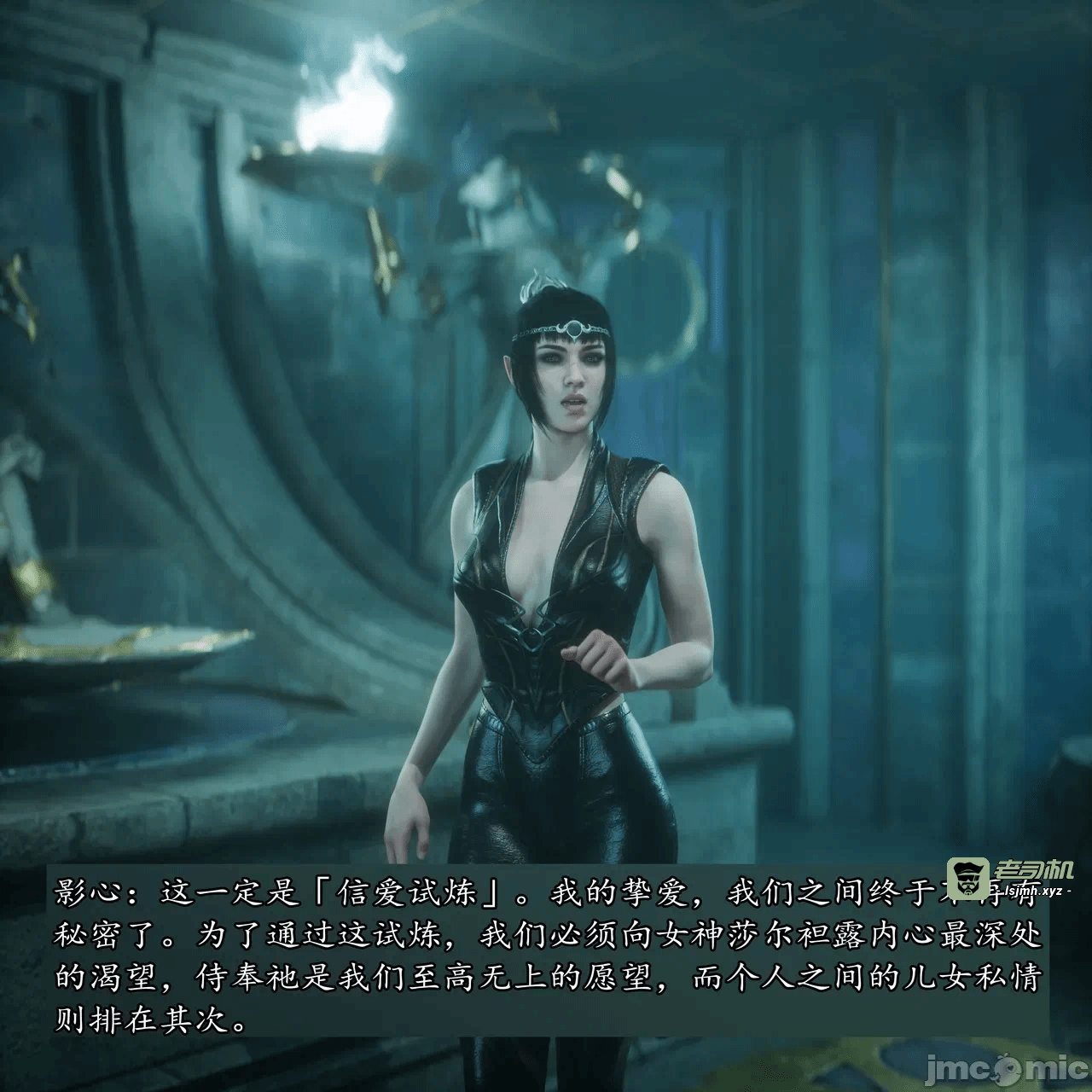 第一话 第 3 页
