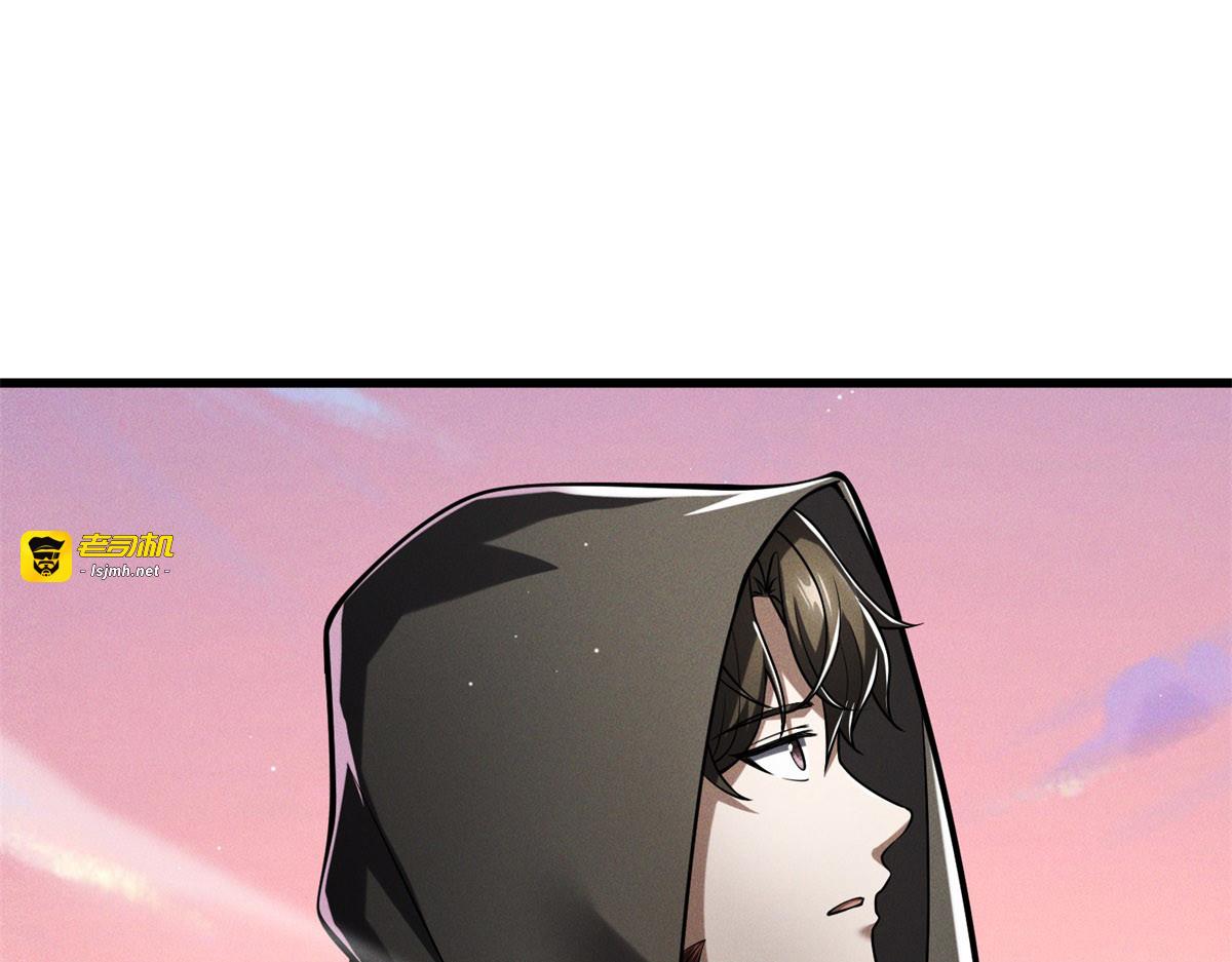 第36话 上当 第 25 页