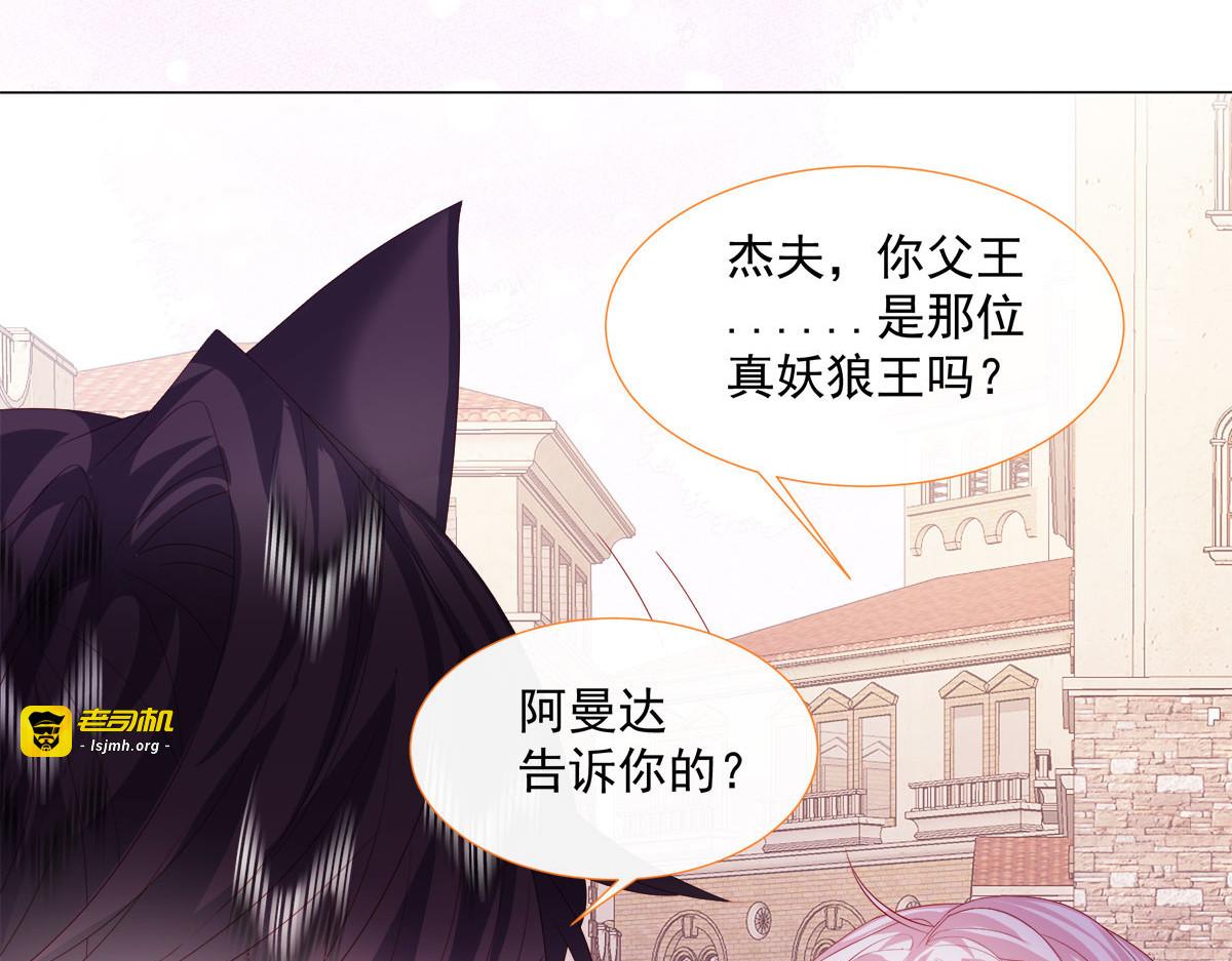 第7话 第 111 页