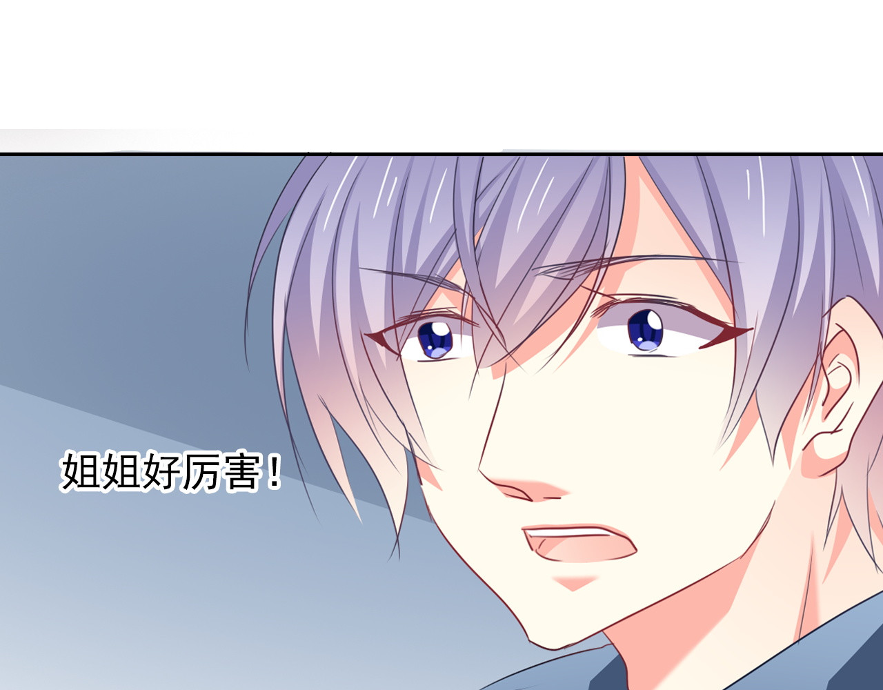 第82话 死而复生！？ 第 36 页