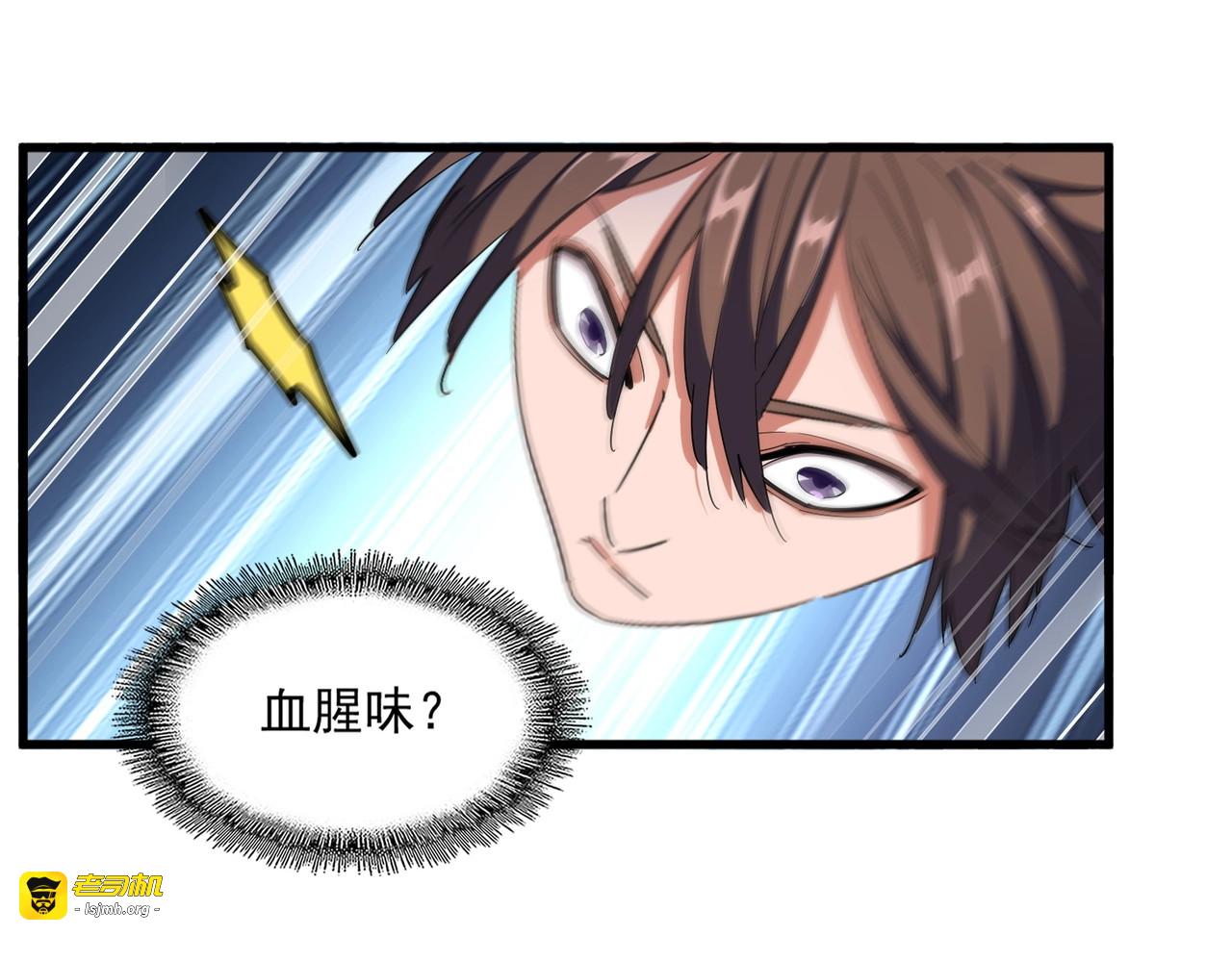 第313话 威慑 第 125 页