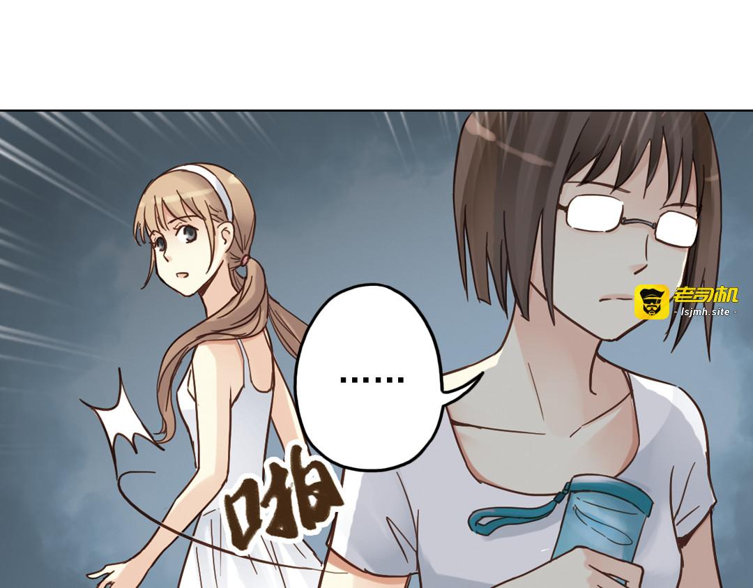 第12话（下） 那个人竟然是学姐？ 第 49 页