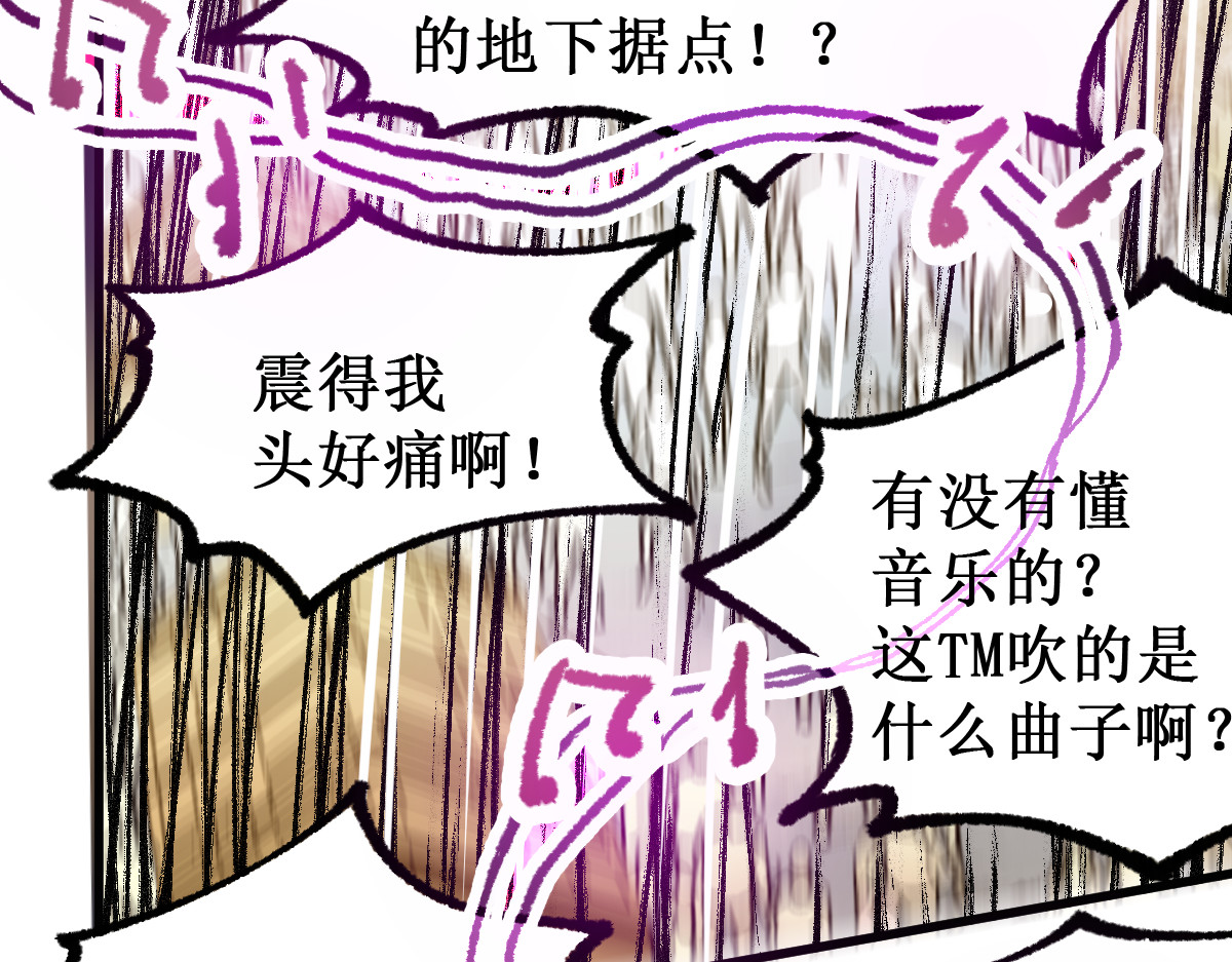 第131话 逆转 第 14 页