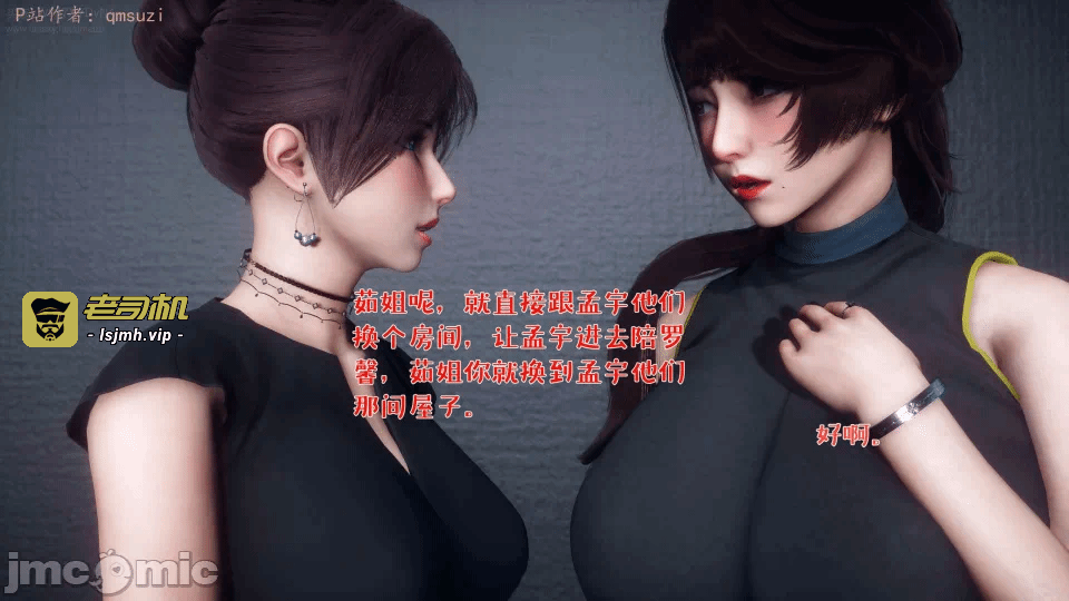 第一话 第 1333 页