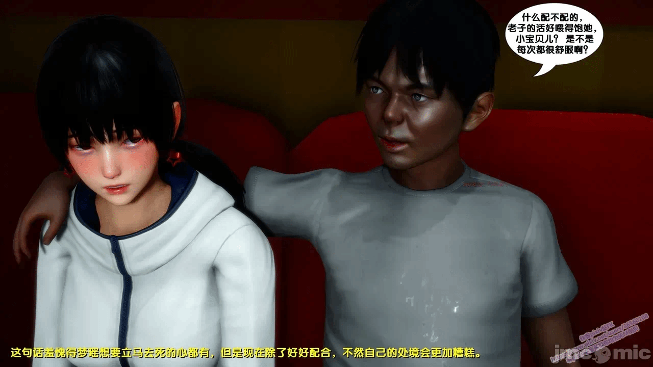 第一话 第 112 页