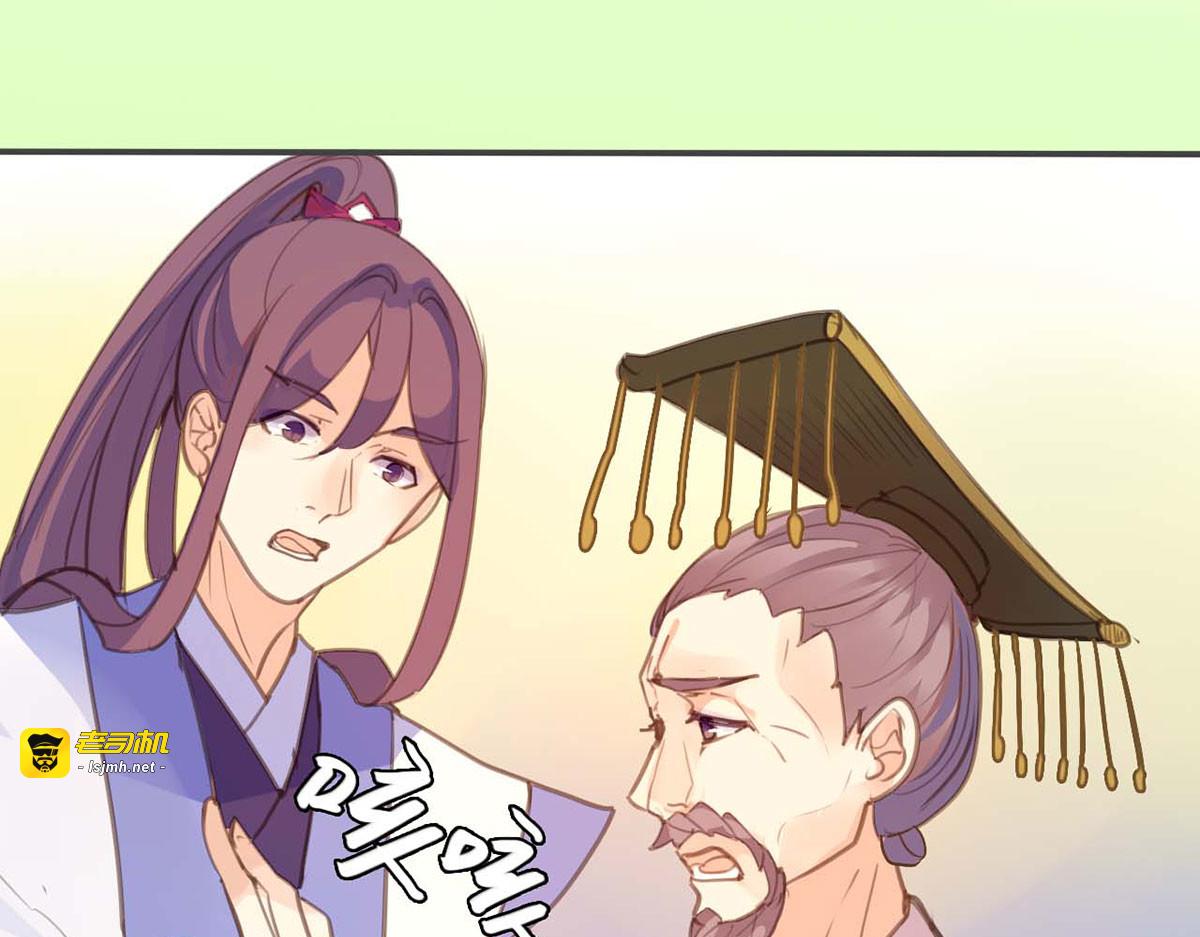 第69话 第 39 页