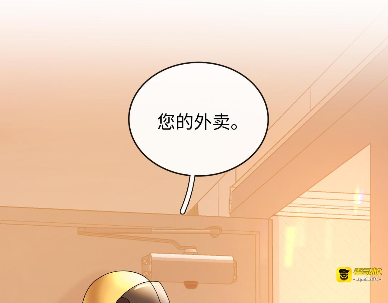 154 起床气 第 39 页
