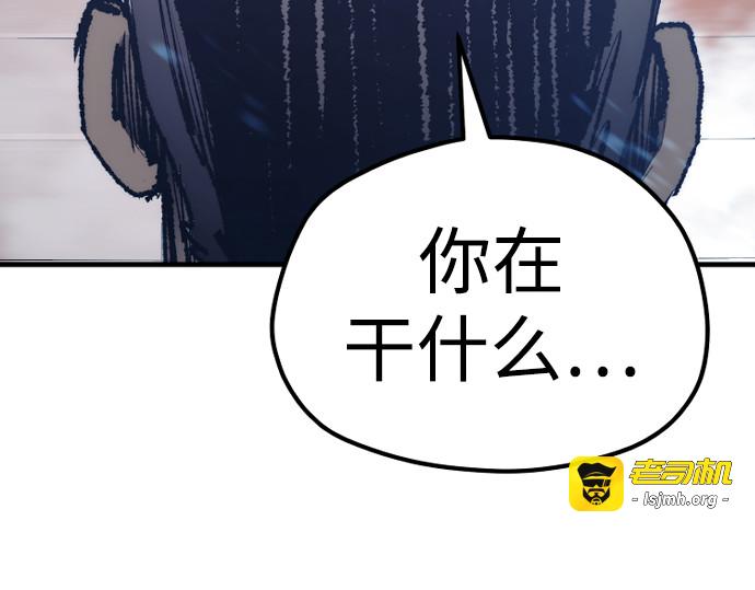 第76话 第 309 页