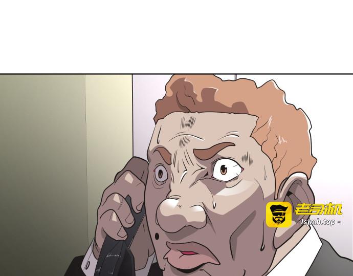 第16话 第 57 页