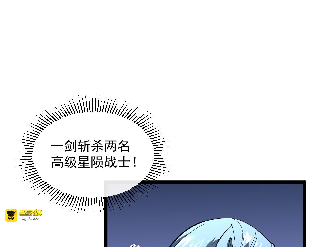 第053话 开战的导火索 第 39 页