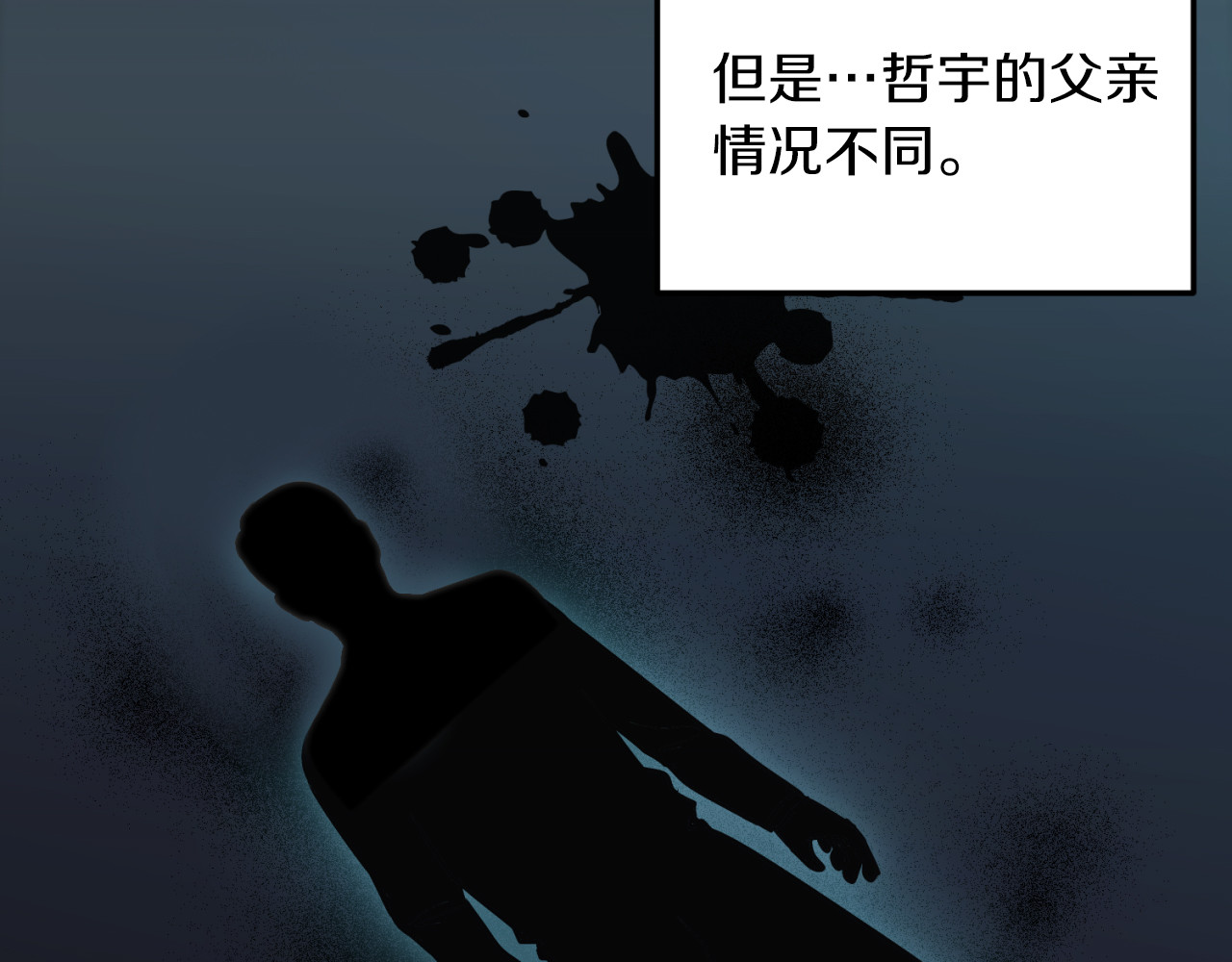 第75话 第 42 页