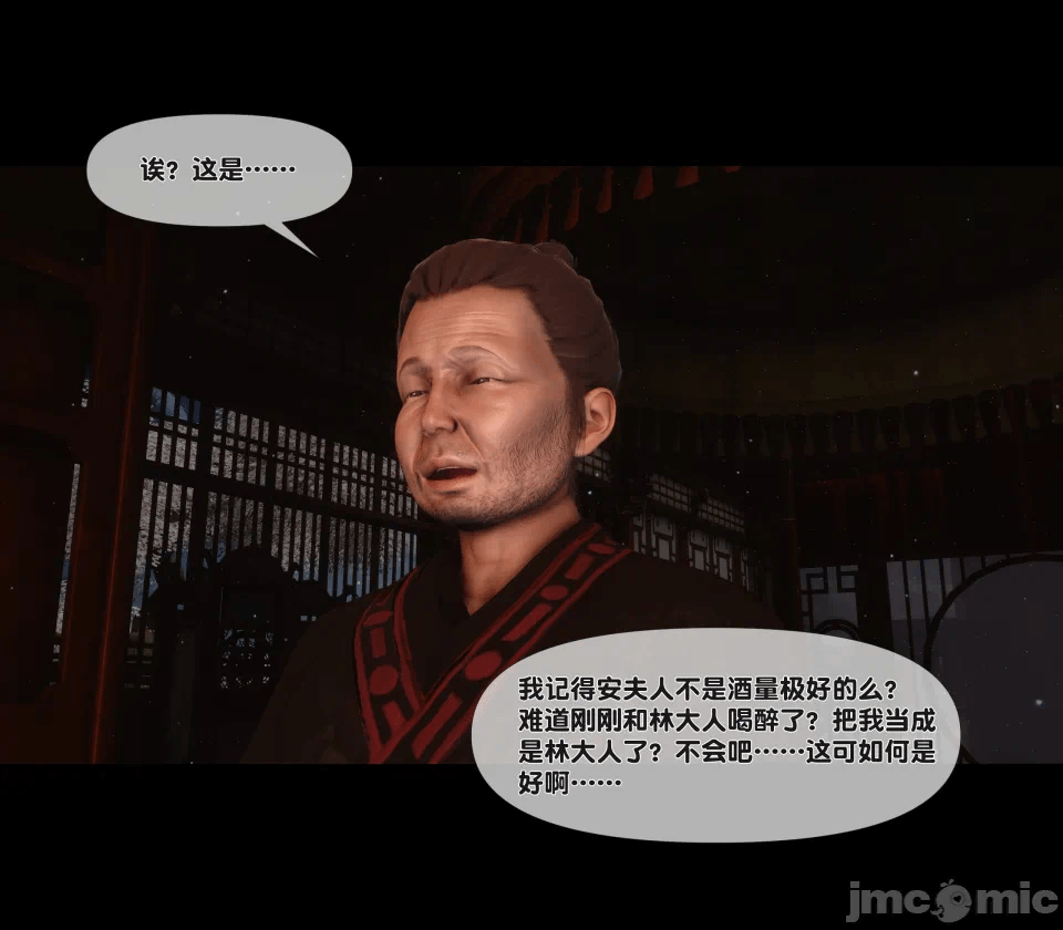 第一话 第 174 页